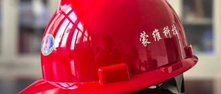 安全日日谈丨“事缓则圆”  的深刻思考