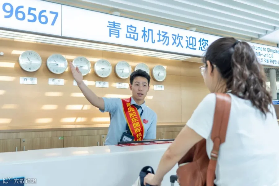 问询.JPG