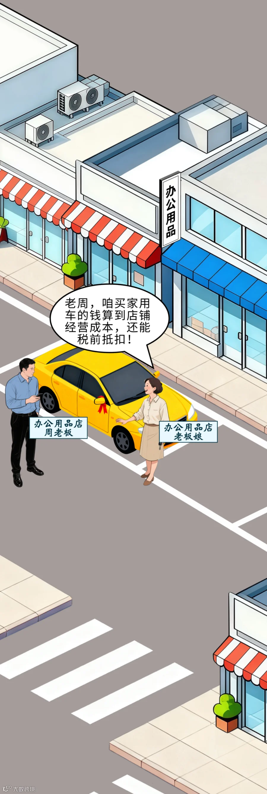 插图