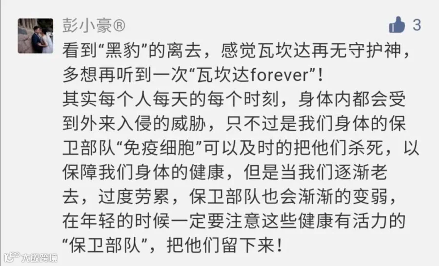 微信图片_20200824155929.jpg