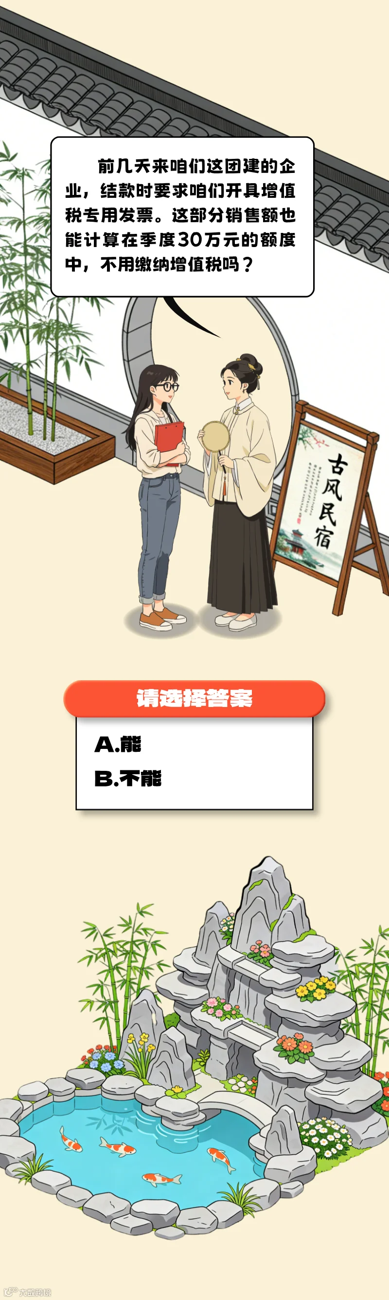 插图