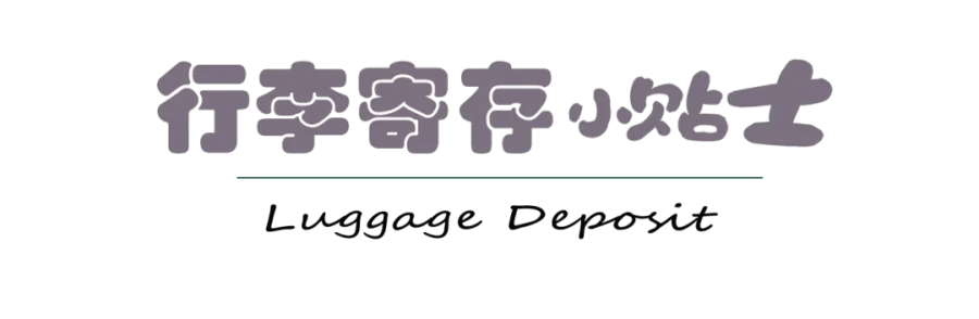 小贴士.png