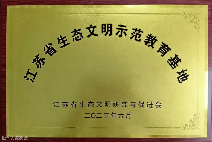 微信图片_20260207084357_432_144.jpg