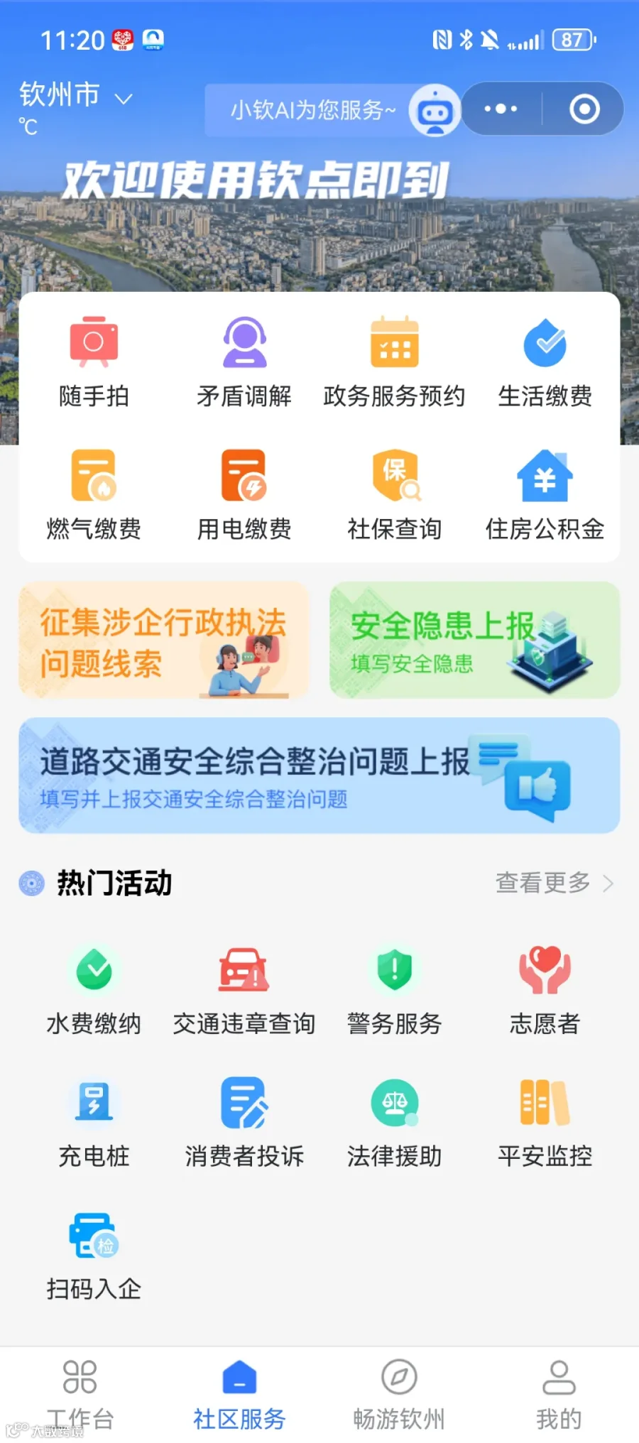 图片
