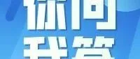 5个增值税与企业所得税收入确认差异，一定要分清