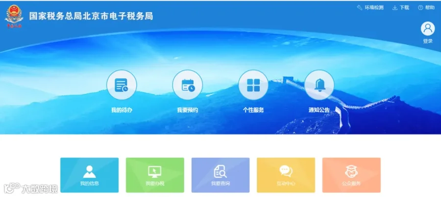 微信图片_20210119120043.png