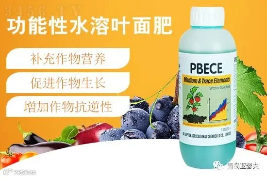 功能性叶面肥到底有多好?叶面肥怎么使用效果好?