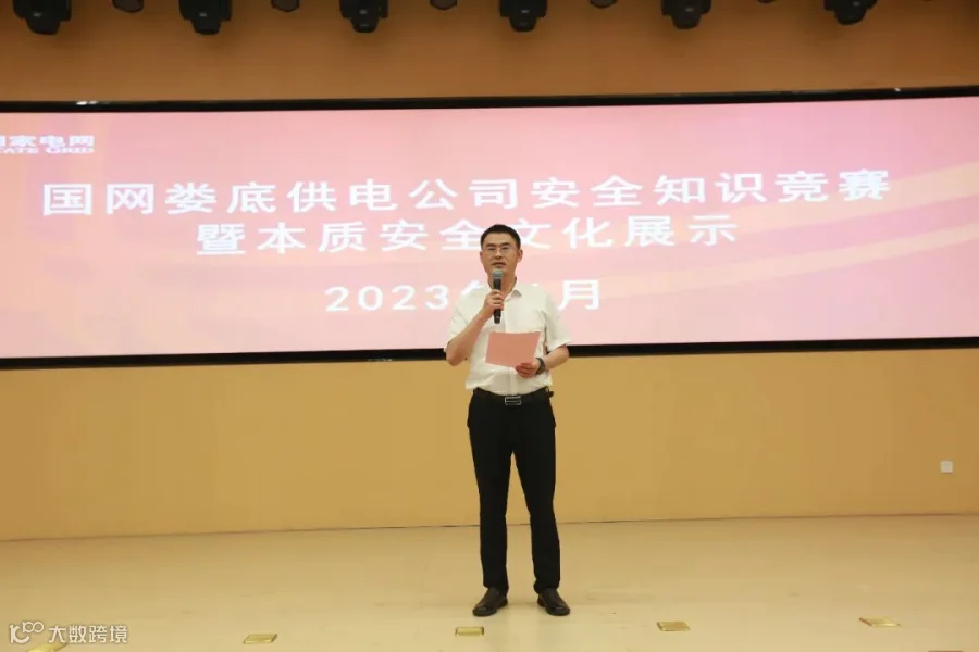 微信图片_20230617141017.jpg