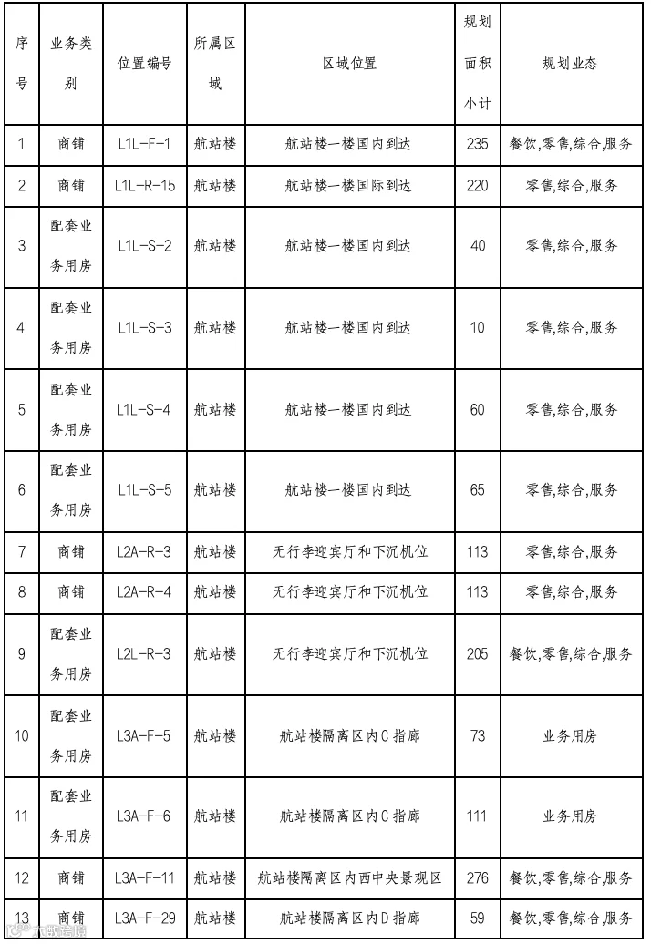 a577ecd6be55a5c7cbeb3b9c219eae6e.png