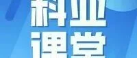 增值税法施行后，这些“视同应税交易”情形别忽视！