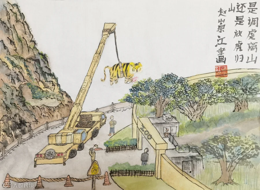 龙念南.jpg