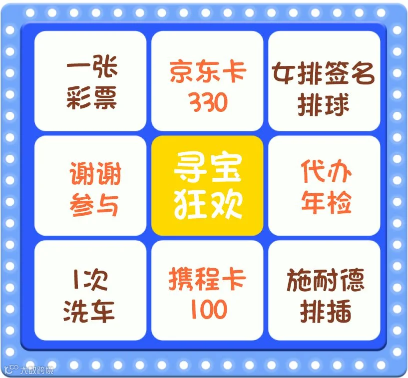 图层 9.png