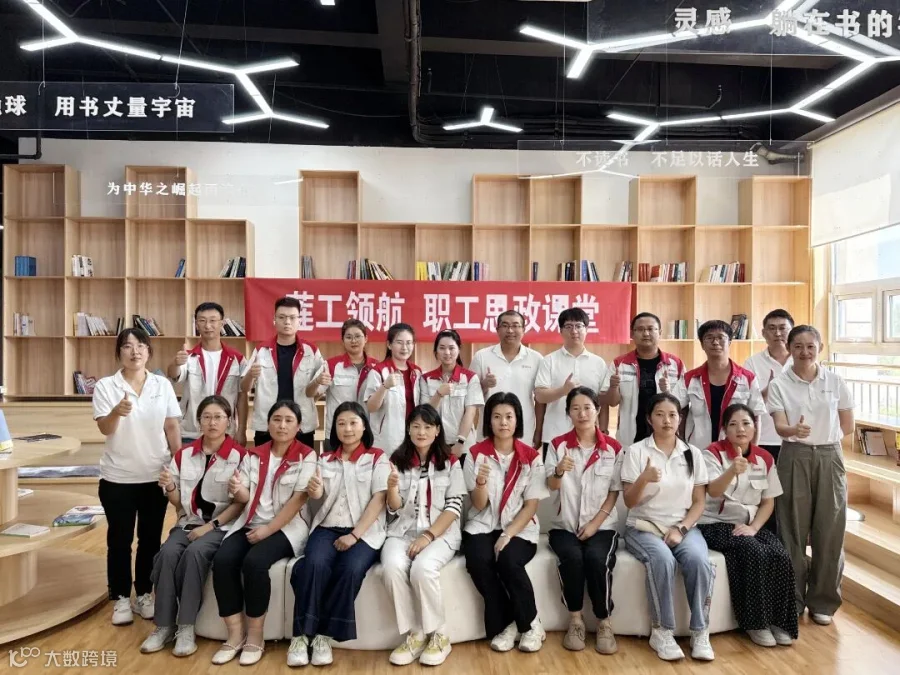 微信图片_20250910112926_副本.jpg