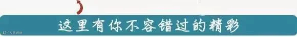 引导关注