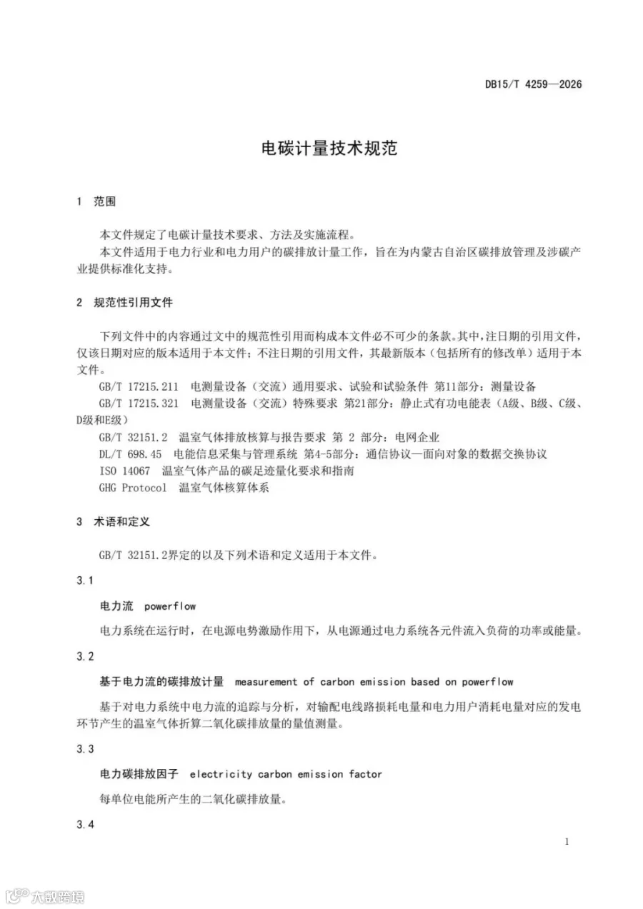 46dd4fc752634c63a53089c97a11d3f8(5).jpg