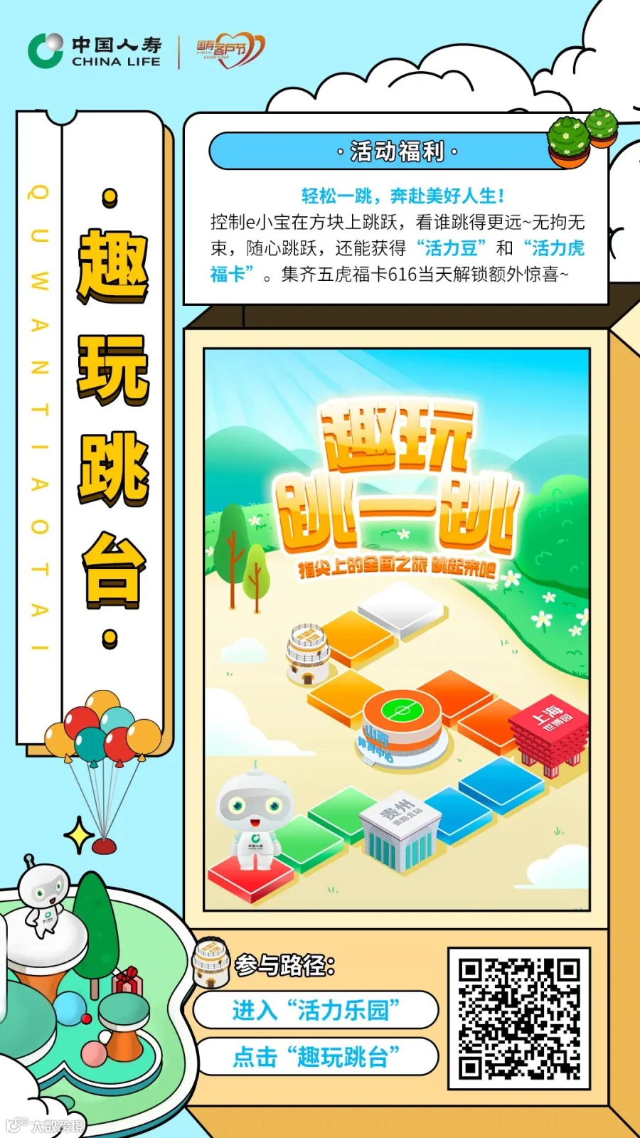 微信图片_20220523113652.jpg