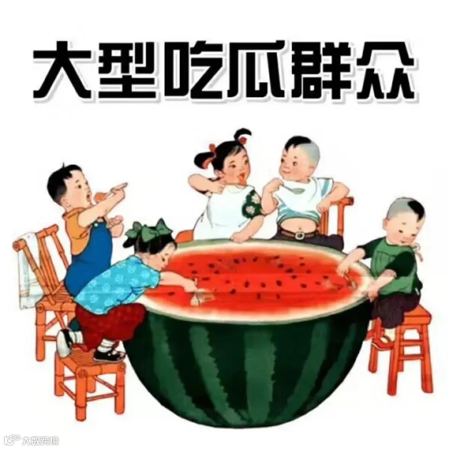 点击查看源网页
