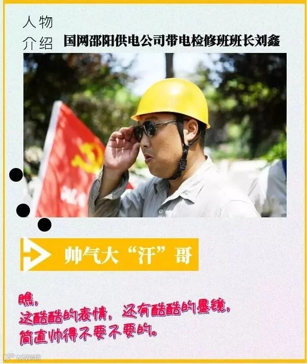 3f16bec4-7f29-4c43-811e-4301ecb7f492-0_副本_副本.jpg