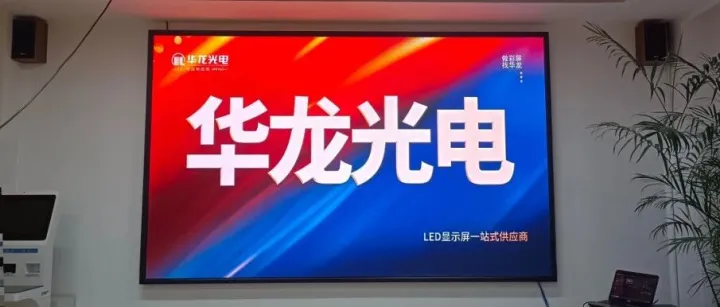 工程案例 - 七府坟社区图书馆 - 室内全彩屏案例分享