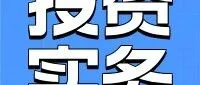 沉寂9年，秘鲁可再生能源的入场时机