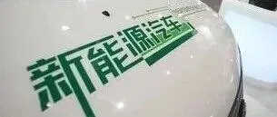 2026 上海绿牌捷径曝光，无社保无居住证也能免费领！