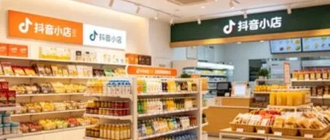 电商运营学习抖音小店运营怎么选机构？