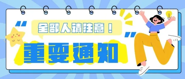 WB 卖家注意！开店成本大砍 70%！附新手起店必备课