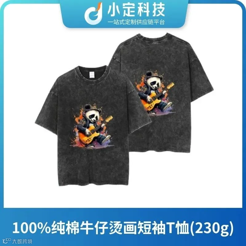 T恤爆款示例4