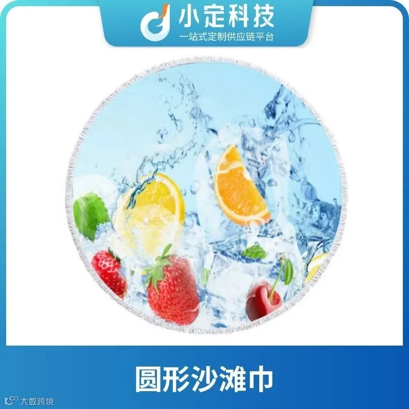 沙滩巾爆款示例2