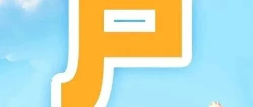 【行车安全】疲劳驾驶新规来了，6月1日起全国严查！