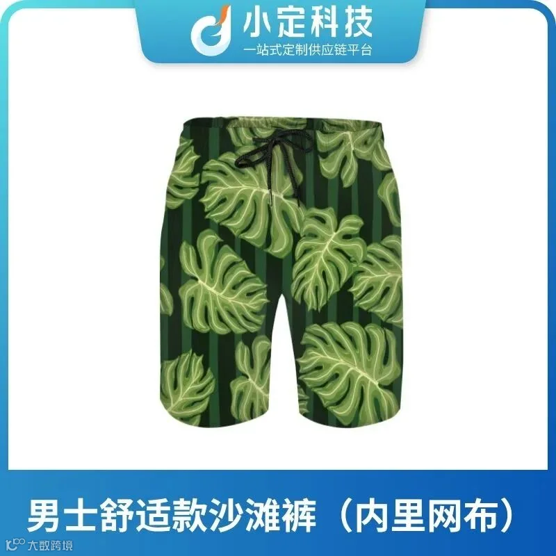 沙滩裤爆款示例1