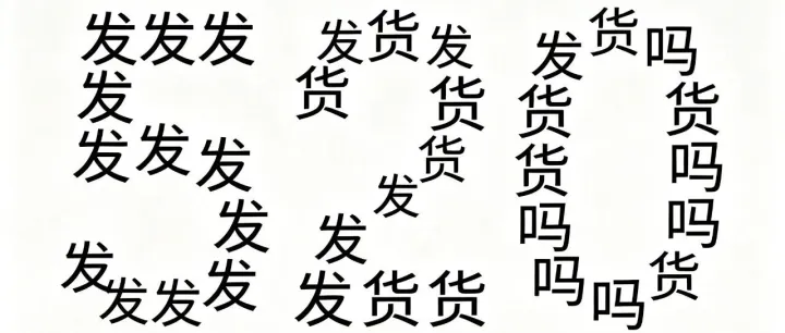 我们的 520，是使命必达的承诺