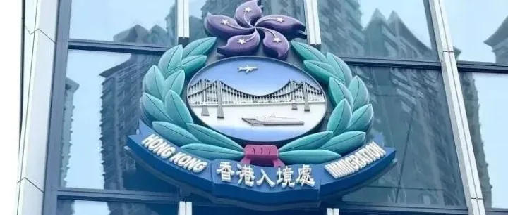 高才获批率94%！入境处拆解续签思路，解答16个续签问题！