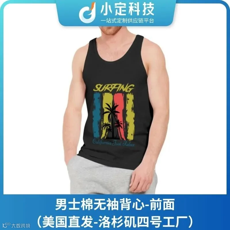 背心爆款示例4