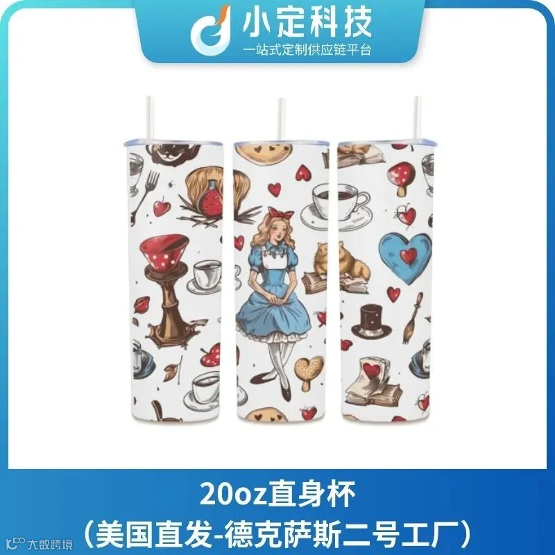 保温杯爆款示例4