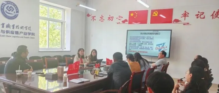<em>冷</em><em>链</em><em>物流</em>与供应链系举办学术指导专题讲座