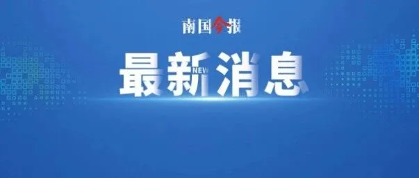 受地震影响，柳州部分道路临时交通管制，13路公交即日起暂停运营，部分列车晚点或停运