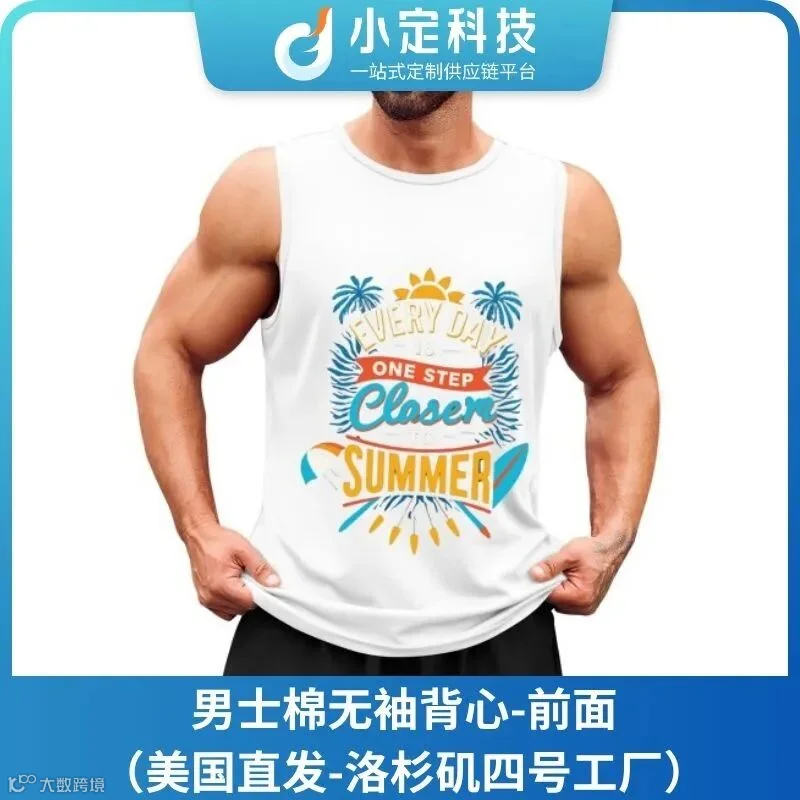 背心爆款示例2