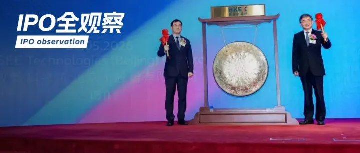 这个安徽人，干出港交所商业航天第一股，刚刚敲钟