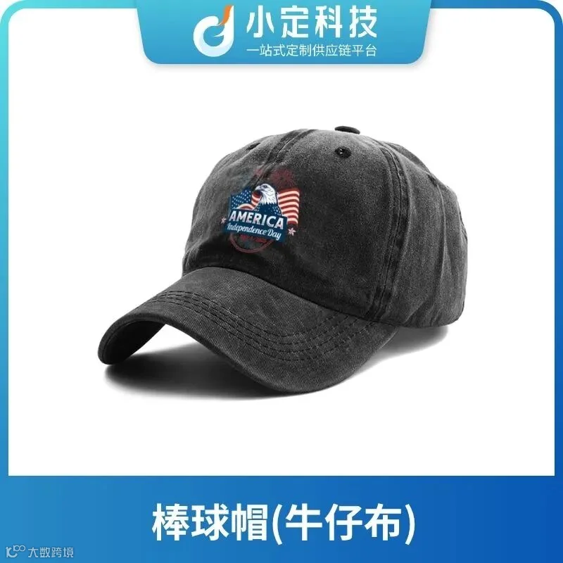 棒球帽爆款示例2