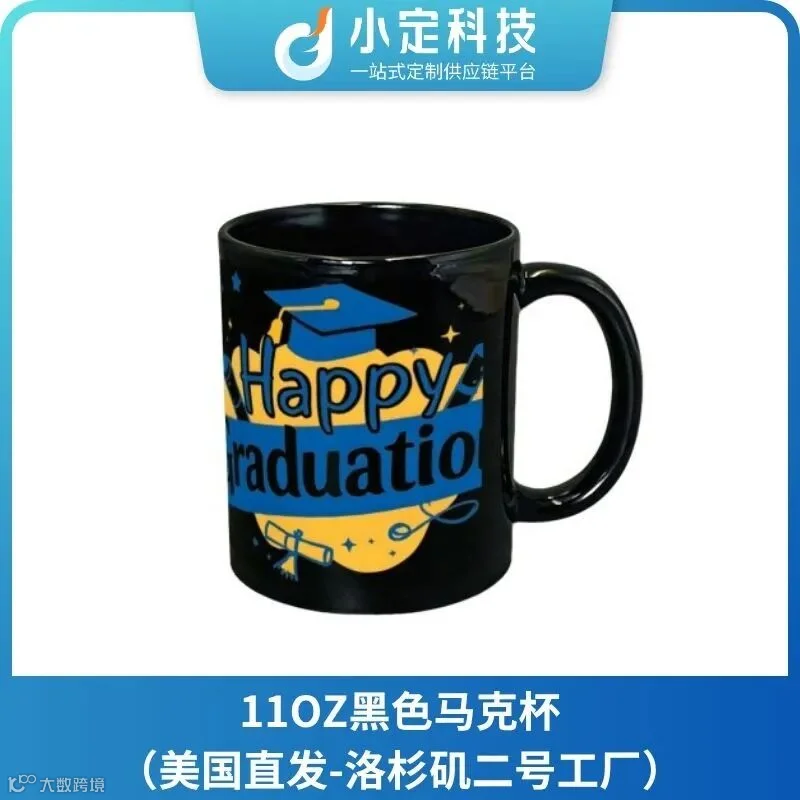 保温杯爆款示例3