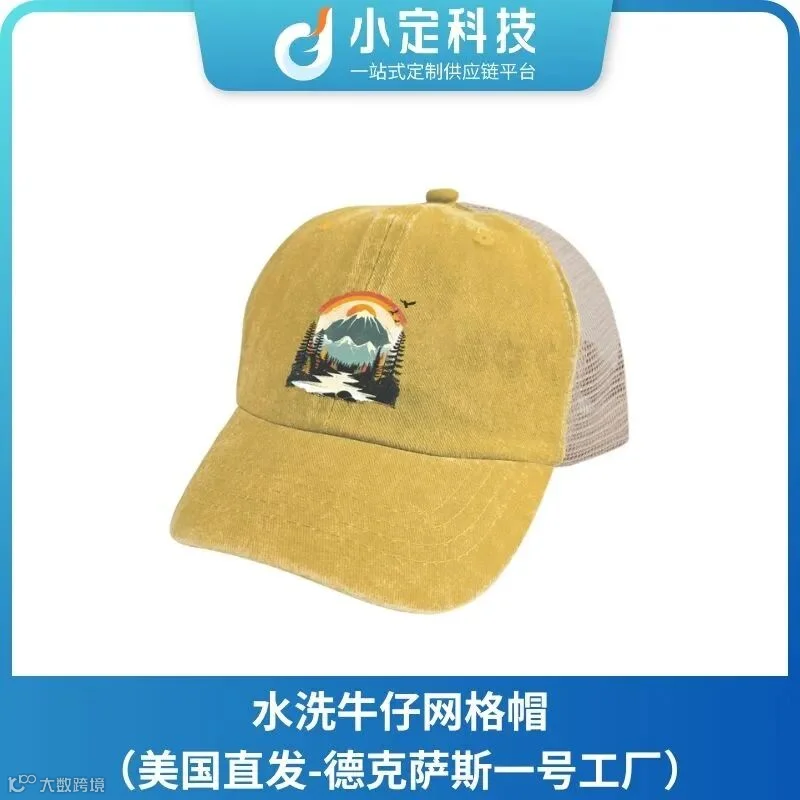 棒球帽爆款示例1