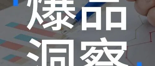 单月狂销4600+单，利润近5倍！这款草坪打孔器在TikTok成爆款 | 爆品洞察