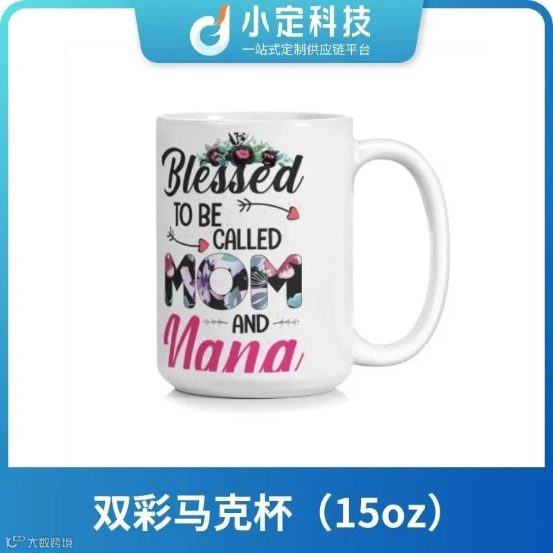 保温杯爆款示例1