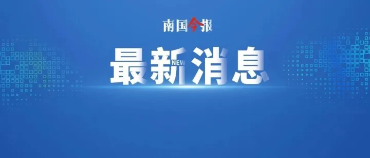 玉林、<em>贺州</em>市委主要负责同志职务调整