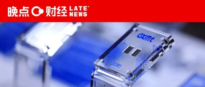 长鑫科技的爆发式增长：周期利润与技术追赶的艰难取舍