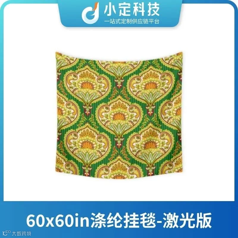 挂毯爆款示例2