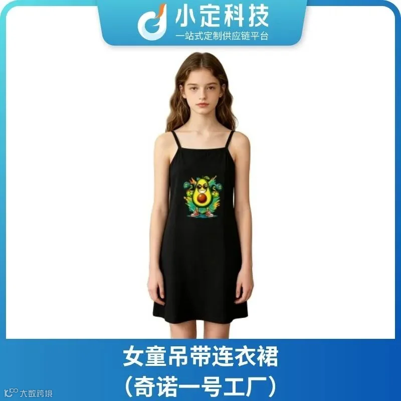 连衣裙爆款示例2