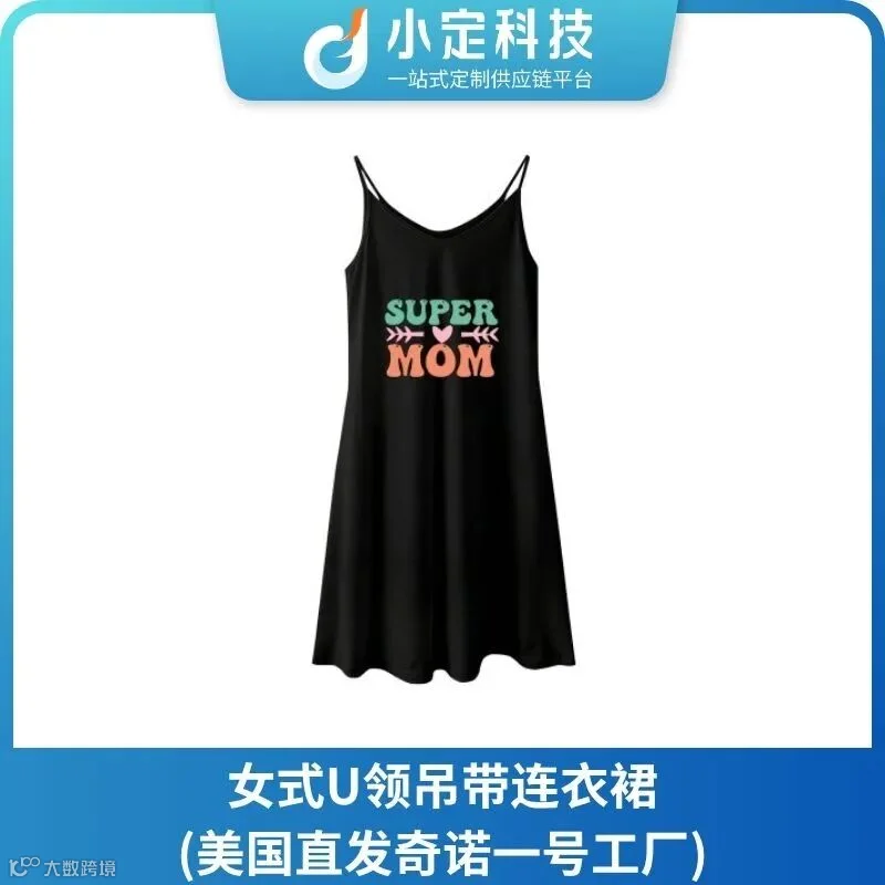 连衣裙爆款示例1