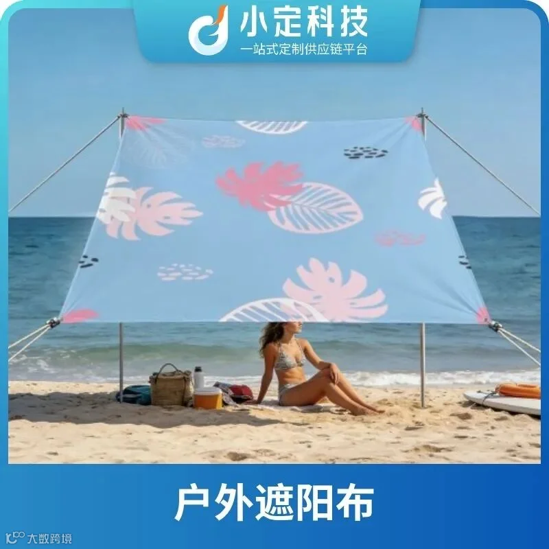 遮阳布爆款示例2